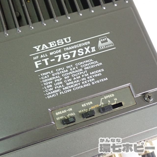 0Kx30◇ヤエス/YAESU/八重洲無線 FT-757GX HFオールモード