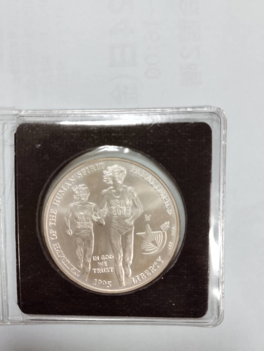 プルーフ 1996年 - 「アトランタオリンピック銀貨」の落札相場 銀貨