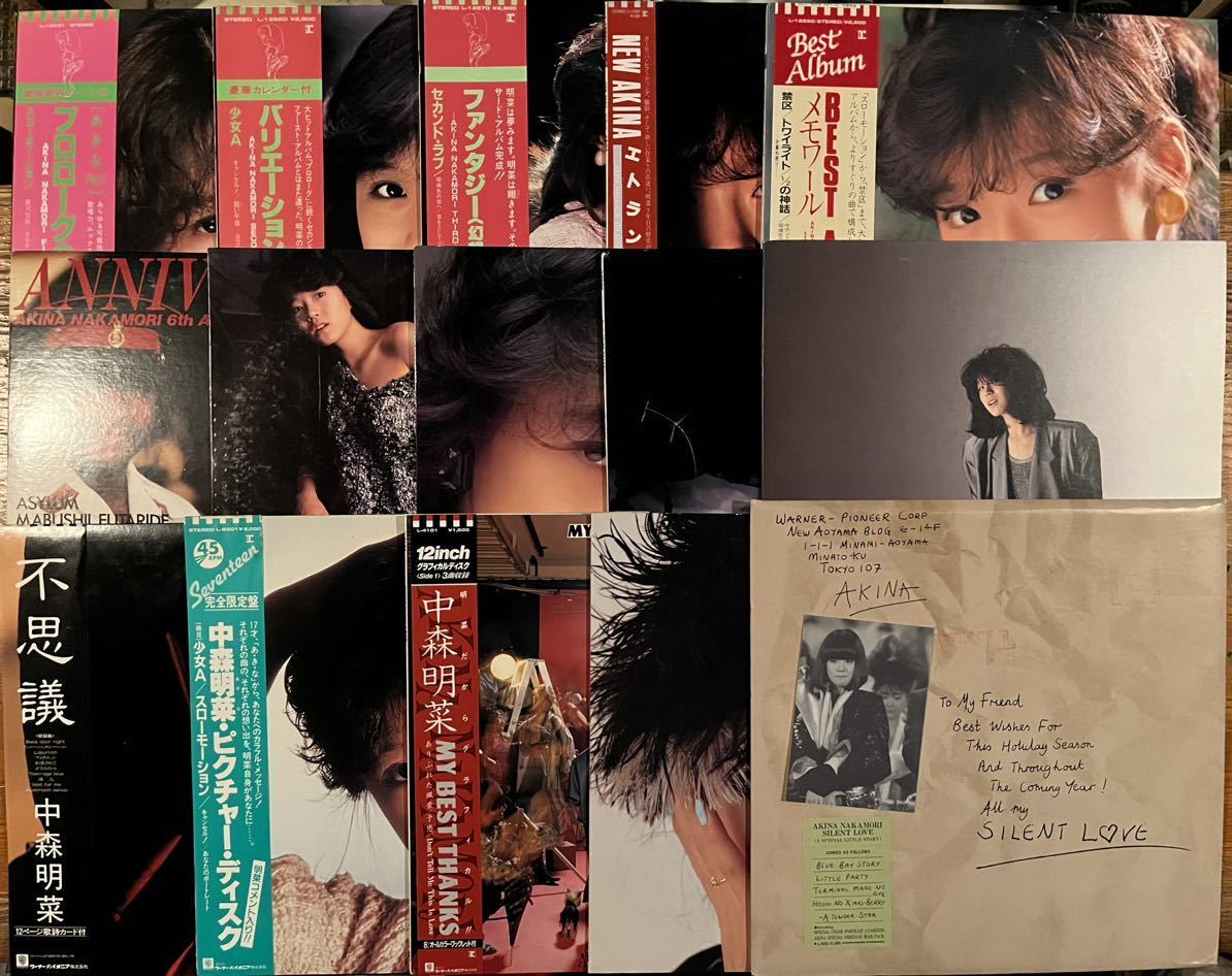 中森明菜 LP レコード 11枚 + ミニアルバム 4枚 全15枚 中古 特典付 