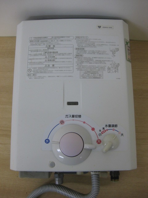 大阪ガス 湯沸かし器 YR544 都市ガス ガス 瞬間 湯沸器 大阪ガス