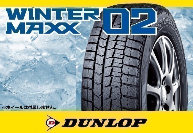 【全国無料，限定セール】 ダンロップ WINTER MAXX02 ウインターマックス02 WM02 215/60R17 96Q 4本の場合 60 760円(ダンロップ)｜売買されたオークション情報、yahooの商品情報をアーカイブ公開 - オークファン 17インチ