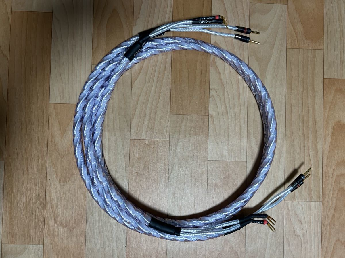 QED Genesis Silver Spiral Signature Speaker Cable - Jumper Bi-Wire