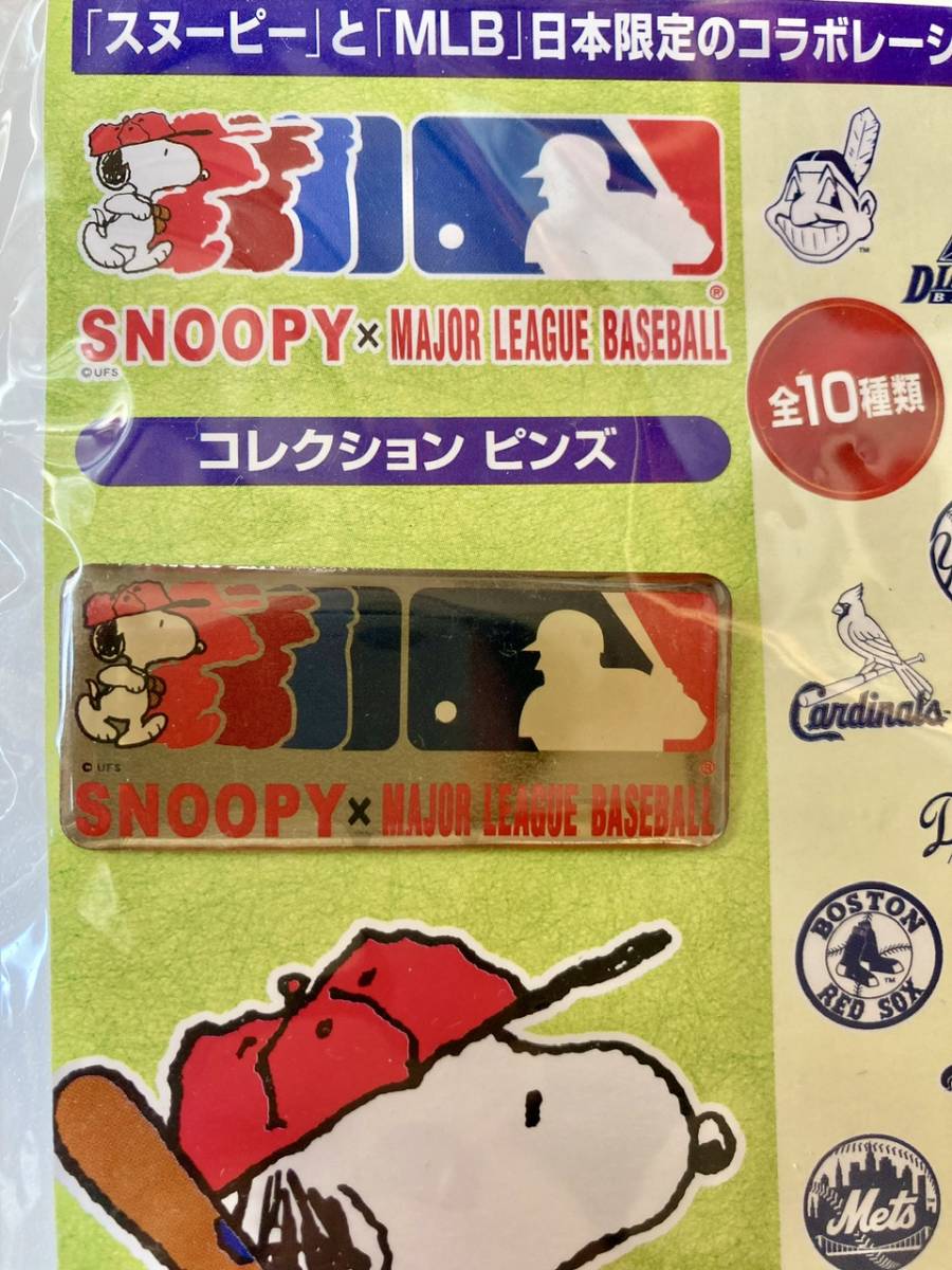 SNOOPY スヌーピー MLB 野球 日本限定 メジャーリーグ ピンバッジ