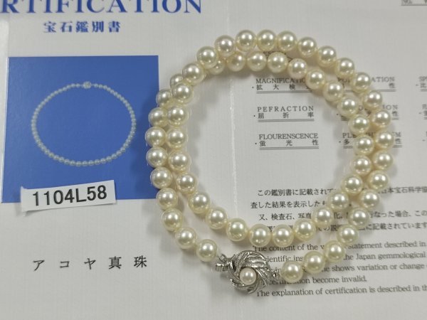 最高品位】アコヤ 11mm 鑑別書 パール ネックレス ダイヤ 本真珠 