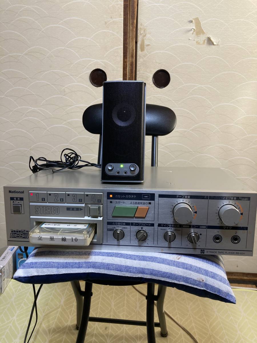 ジャンク＋ 8トラ改造バステープ＋鉄道テープ対応デッキ 保存版車内放送