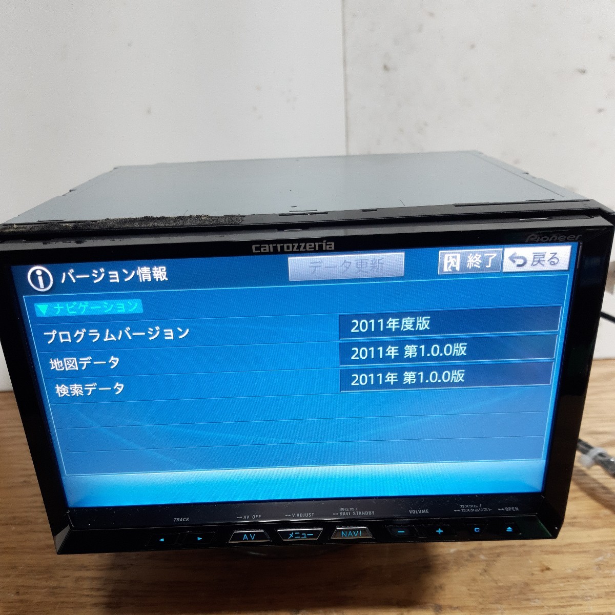 Carrozzeria カロッシリア AVIC-ZH09zz 地図2011年 カロッツェリア AVIC-ZH09zz 2011年第1.0.0版地図データ(管理番号