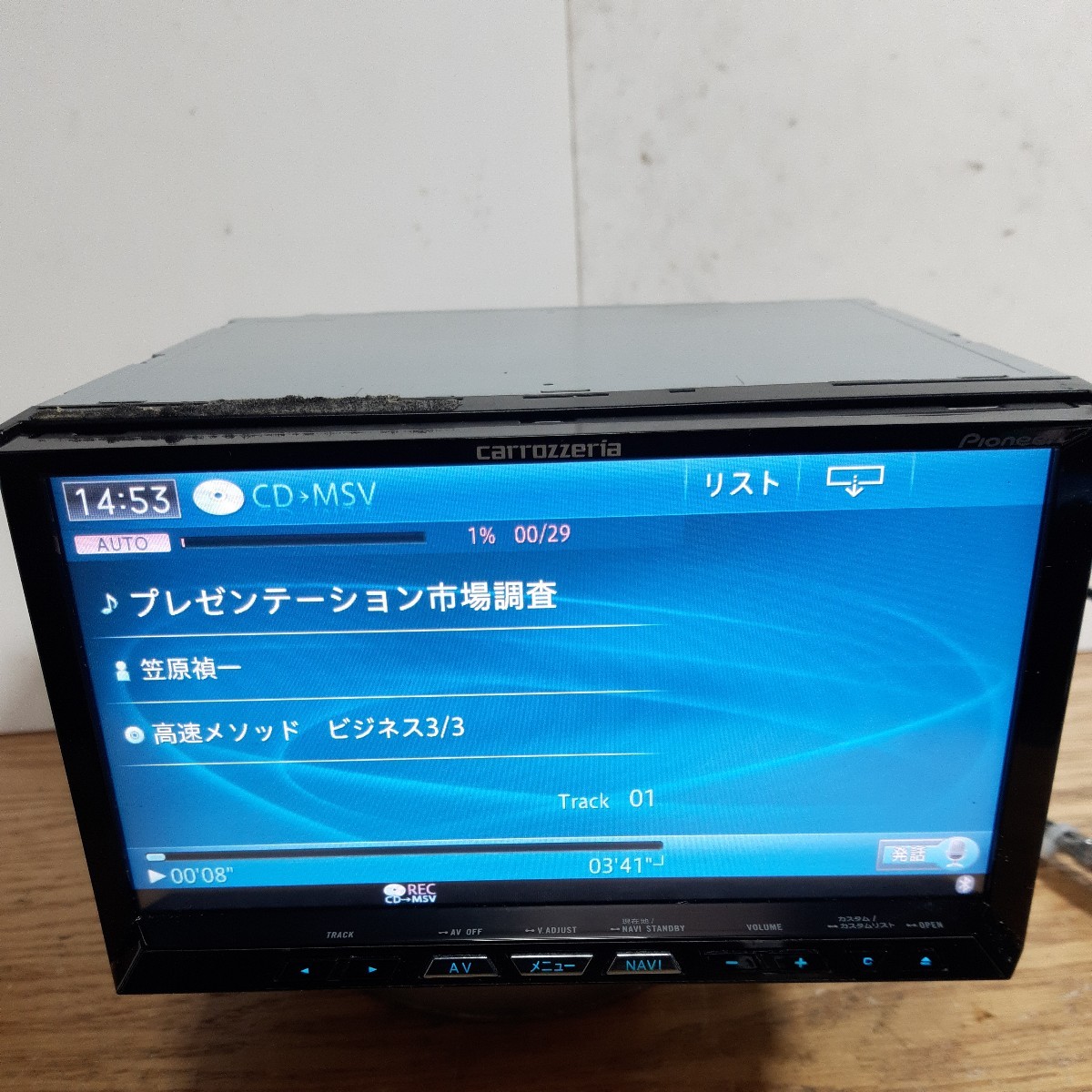 カロッツェリア AVIC-ZH09zz 2011年第1.0.0版地図データ(管理番号