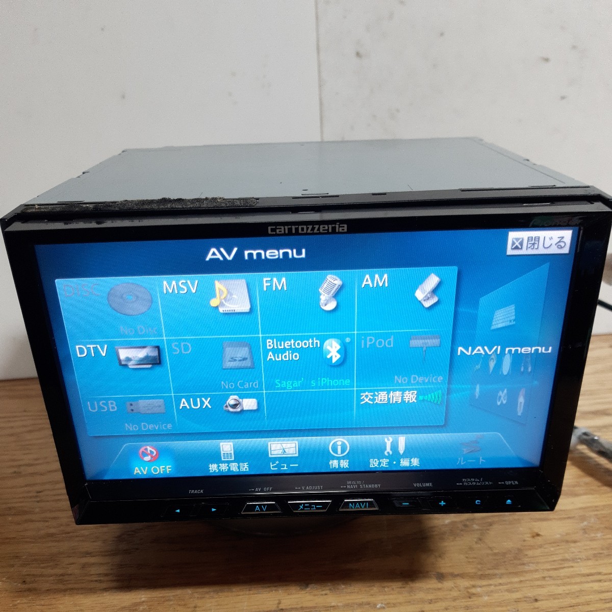 カロッツェリア AVIC-ZH09zz 2011年第1.0.0版地図データ(管理番号