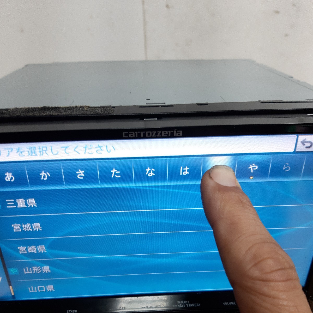 カロッツェリア AVIC-ZH09zz 2011年第1.0.0版地図データ(管理番号