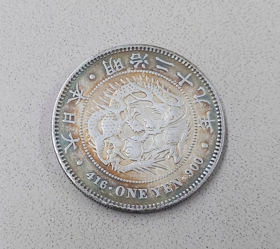 新1円銀貨 一圓 一円 明治29年 明治29年 新1円