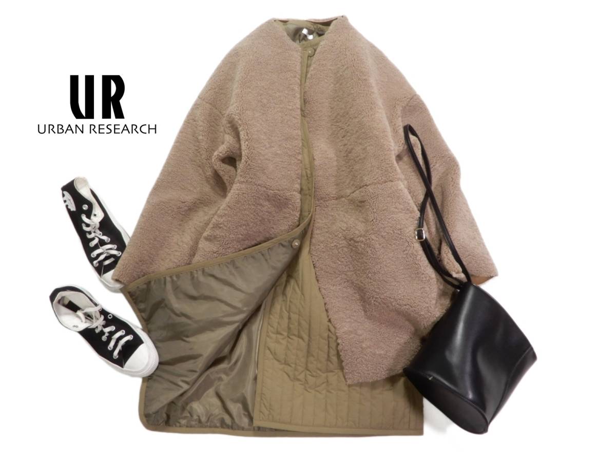 アーバンリサーチ ITEMS URBAN RESEARCH 大人可愛い☆ 3Way ロング 