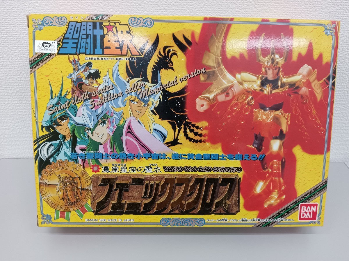 美品】当時物 聖闘士星矢 鳳凰座の聖衣 フェニックスクロス フィギュア