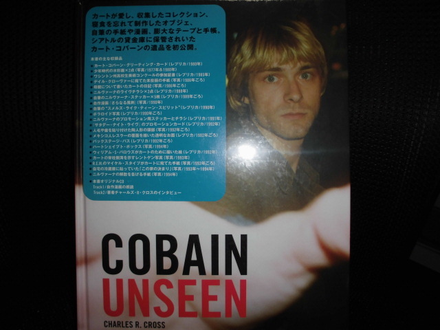 □カート・コバーン COBAIN UNSEEN 未開封□カートコバーン CHARLES R