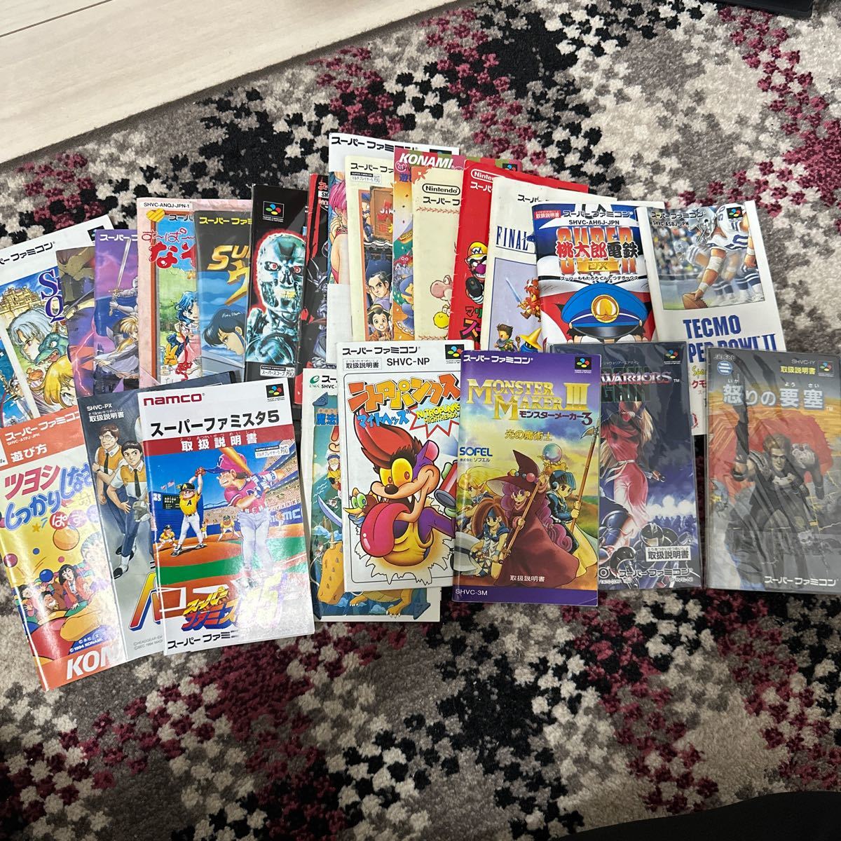 スーパーファミコン 取扱説明書 スーパーファミコン 取扱説明書 改訂版