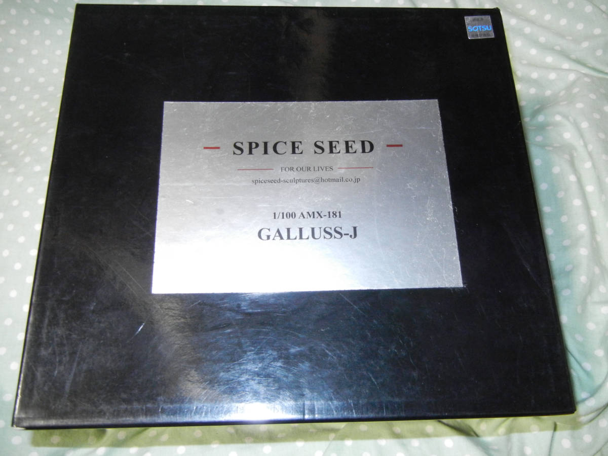 SpiceSeed 1/100 ガルスJ ガレージキット ガレキ レジン レア 希少 JAF