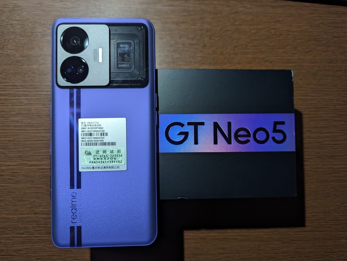 GT Realme Neo Color) UNBOXING ガルマックス ほぼ新品　Realme GT Neo5 パープル 12GB 256GB グローバルROM化 おまけ多数