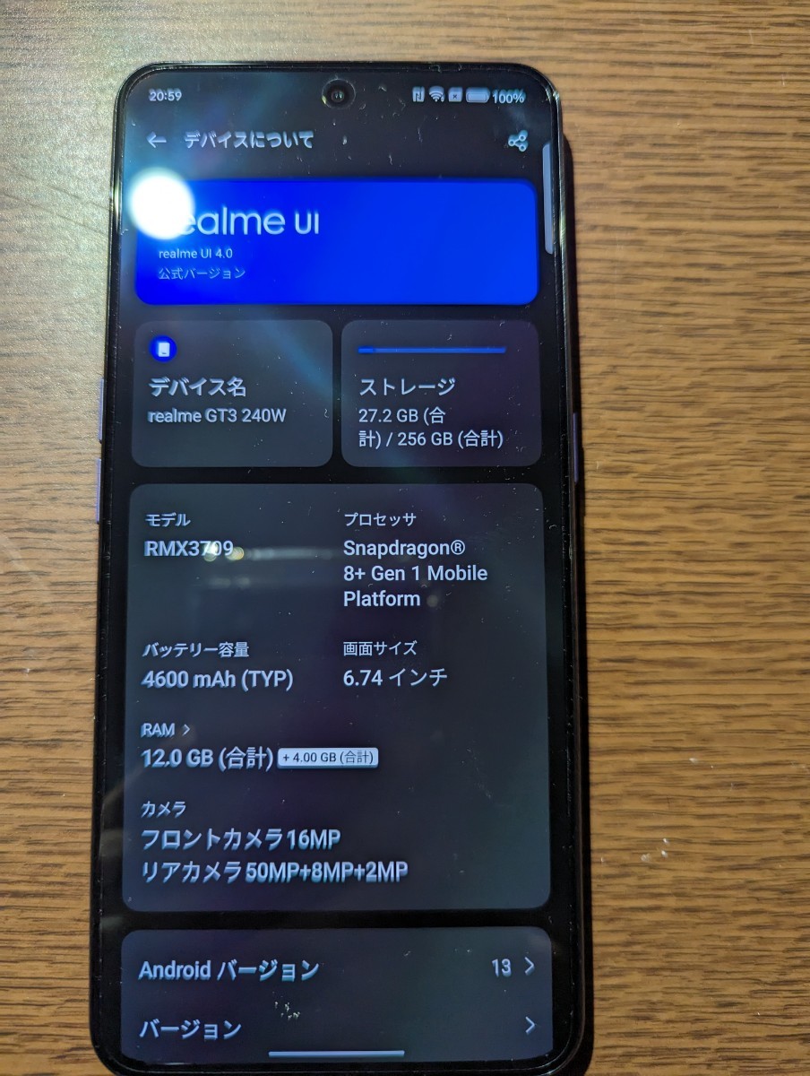 GT Realme Neo Color) UNBOXING ガルマックス ほぼ新品　Realme GT Neo5 パープル 12GB 256GB グローバルROM化 おまけ多数
