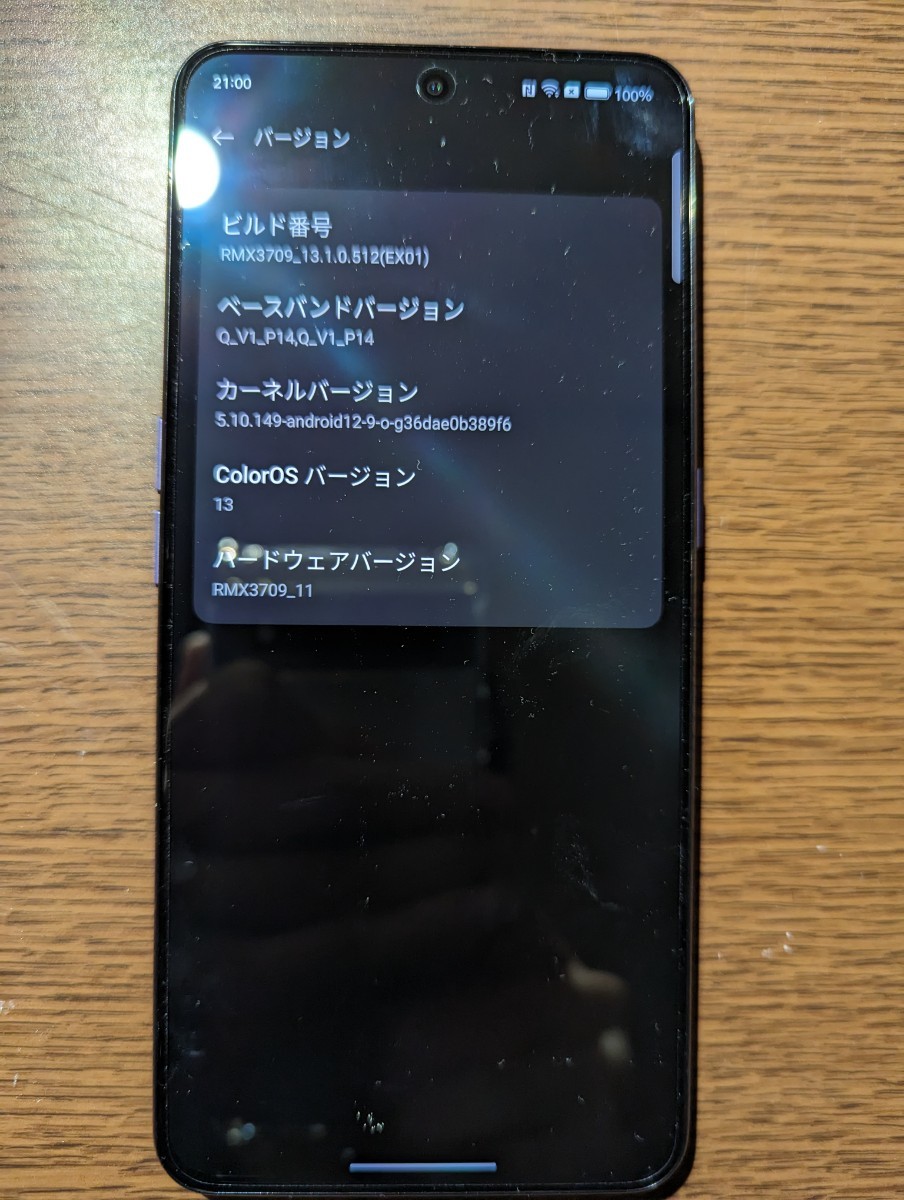 GT Realme Neo Color) UNBOXING ガルマックス ほぼ新品　Realme GT Neo5 パープル 12GB 256GB グローバルROM化 おまけ多数