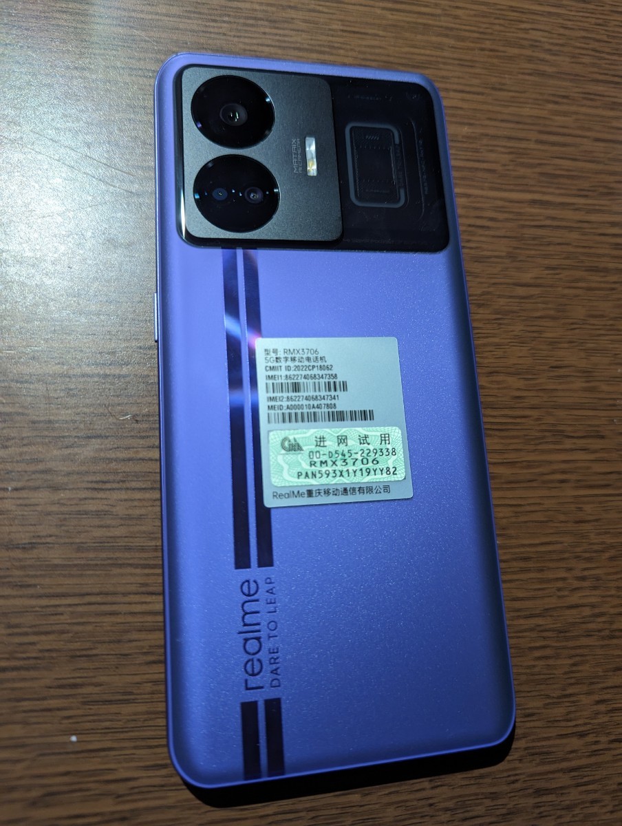 GT Realme Neo Color) UNBOXING ガルマックス ほぼ新品　Realme GT Neo5 パープル 12GB 256GB グローバルROM化 おまけ多数
