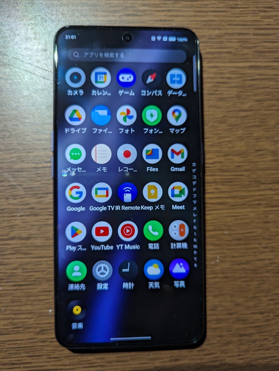 GT Realme Neo Color) UNBOXING ガルマックス ほぼ新品　Realme GT Neo5 パープル 12GB 256GB グローバルROM化 おまけ多数