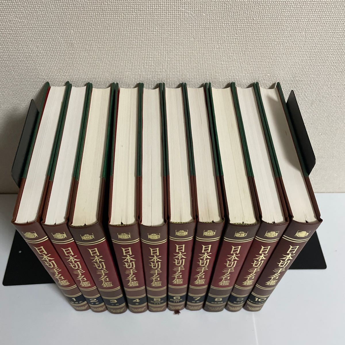 日本切手名鑑 ⁄ 全10巻+別巻の11冊セット 南陽堂書店