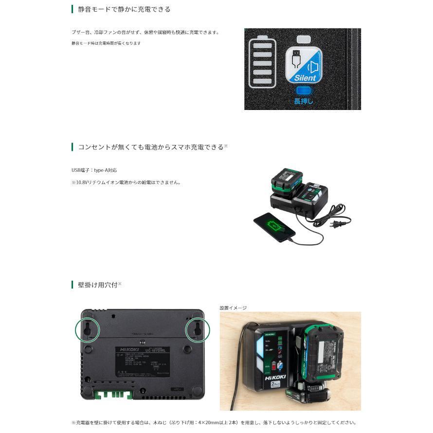 買取実績】HiKOKI ハイコーキ バッテリー BSL1240M 10.8V 4.0Ah[京都府八幡市]枚方店 HiKOKI リチウムイオン電池 BSL 1240M 4.0Ah