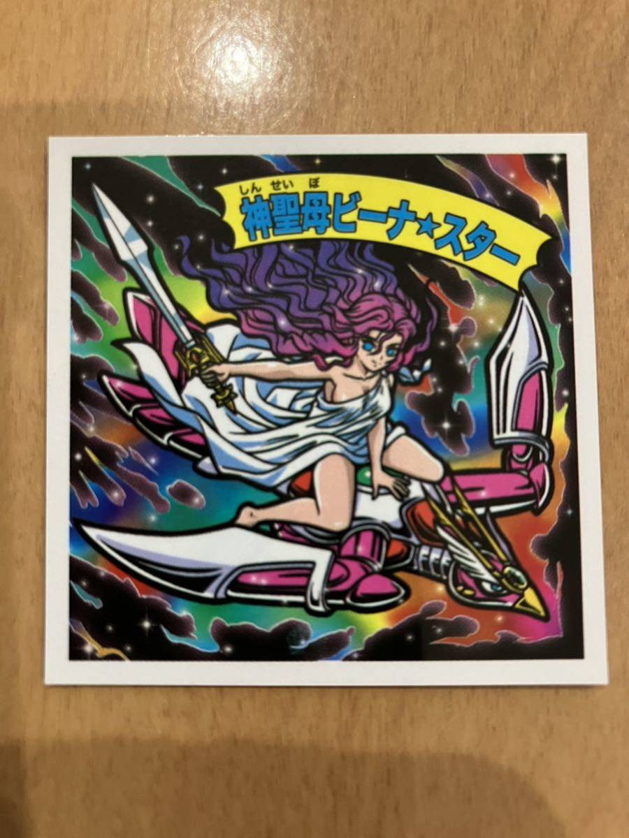神聖母ビーナスター　未剥がし１枚　わくわく企画5 Ｗシール　メルファン