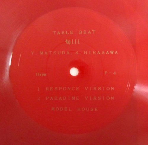 旬 / Ⅲ / P-4 ［SHUN、P-MODEL、平沢進］中古8インチ・フォノシート P