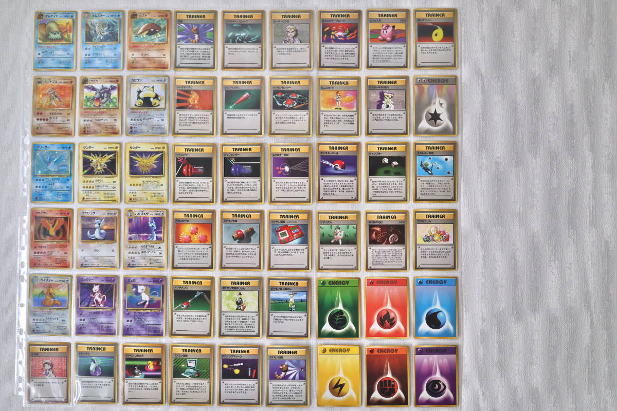 ポケモンカード 旧裏面 コンプリート 拡張1～3弾 /ロケット団 / 拡張