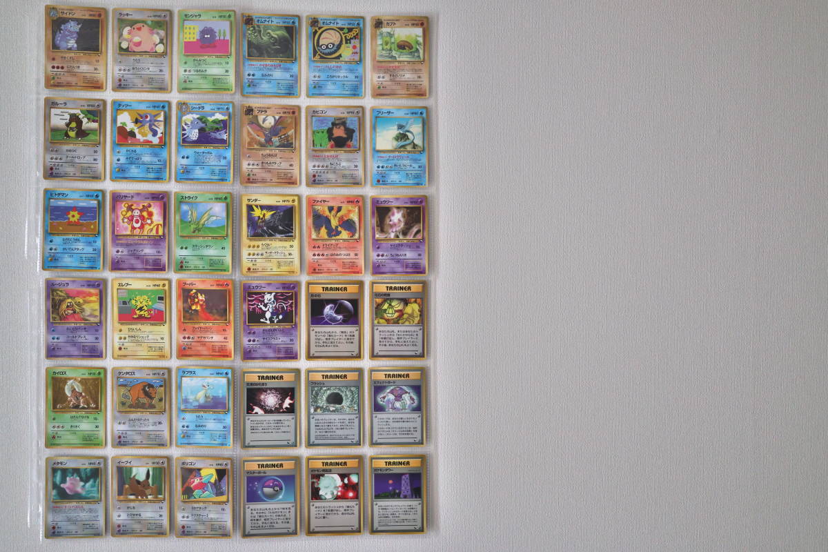ポケモンカード 旧裏面 コンプリート 拡張1～3弾 /ロケット団 / 拡張