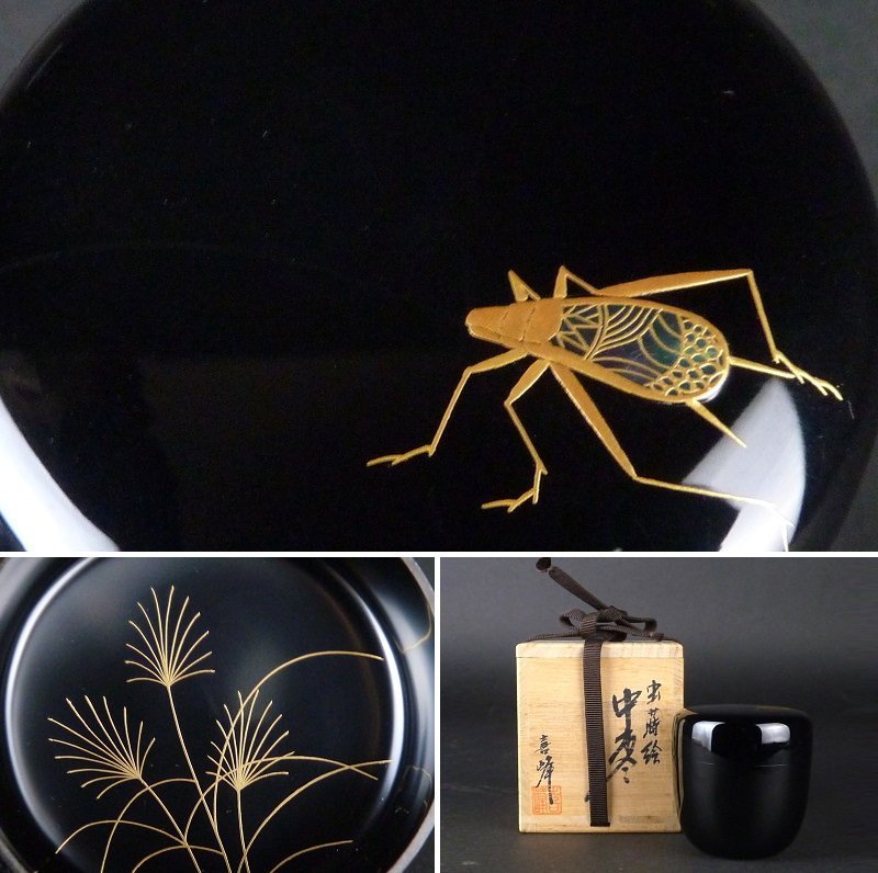 新作，格安 扇屋 荒井喜峰 虫蒔絵 中棗 螺鈿細工入り 共箱 高さ 約7cm 幅 約6.5cm 木製 棗 香合 茶碗 茶道具 輪島塗(棗)｜売買されたオークション情報、yahooの商品情報をアーカイブ公開 - オークファン 棗