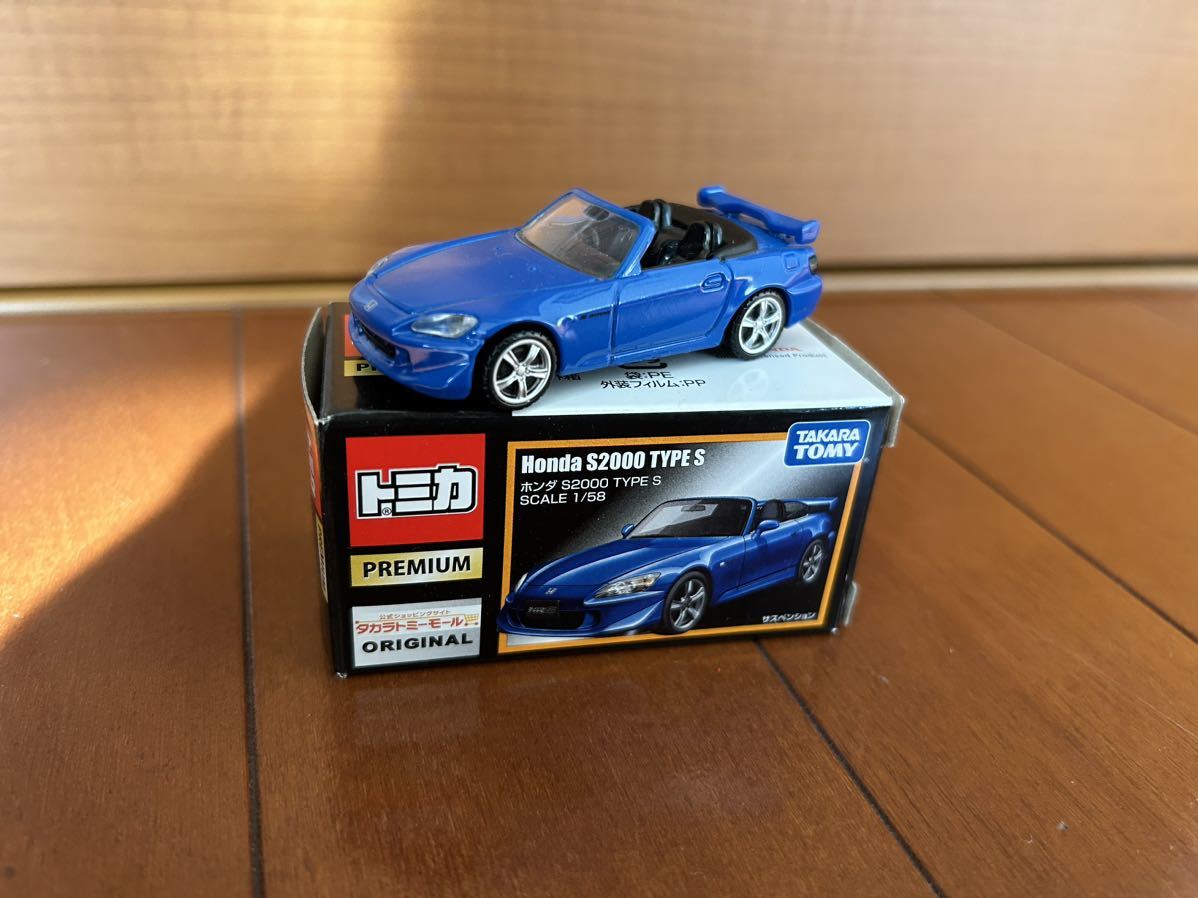 トミカ プレミアム ホンダ S2000 TYPE S タカラトミーモールオリジナル