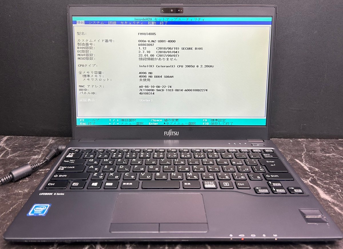 1円～ □ジャンク 富士通 LIFEBOOK U938/S / Celeron 3965U 2.20GHz