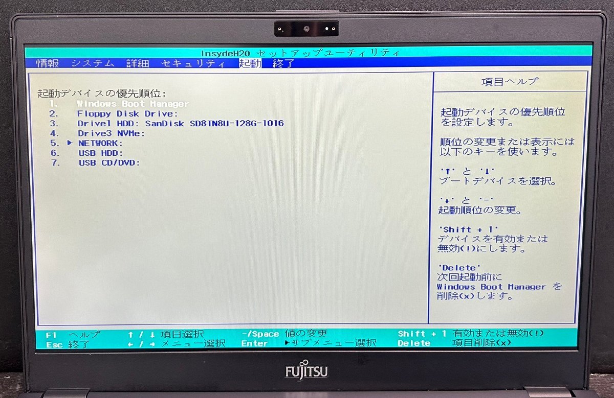 1円～ □ジャンク 富士通 LIFEBOOK U938/S / Celeron 3965U 2.20GHz