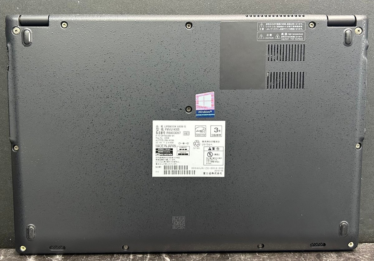 1円～ □ジャンク 富士通 LIFEBOOK U938/S / Celeron 3965U 2.20GHz