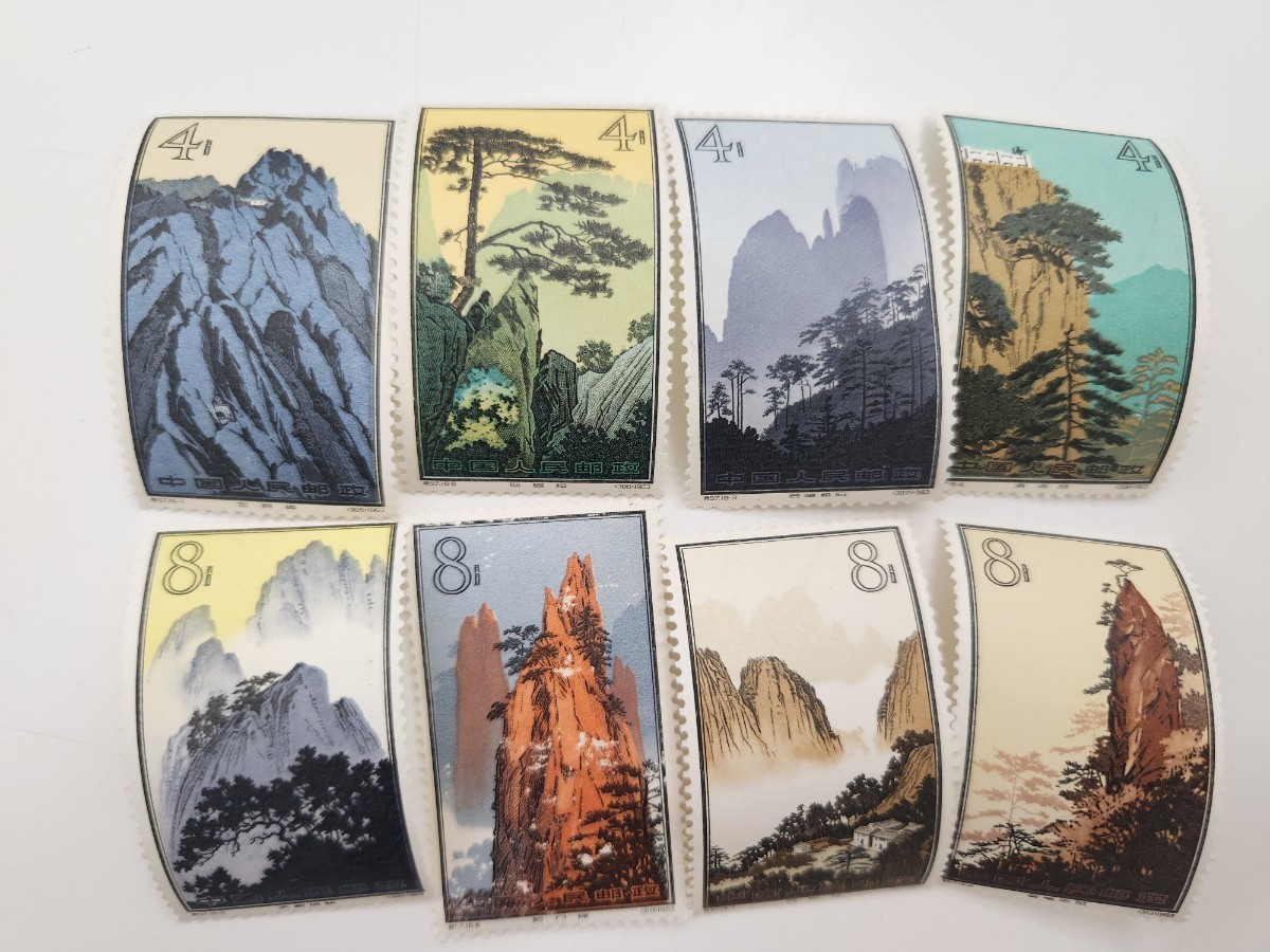 4□中国切手 1963年 特57 「黄山風景シリーズ 30分」 獅子の林 使用