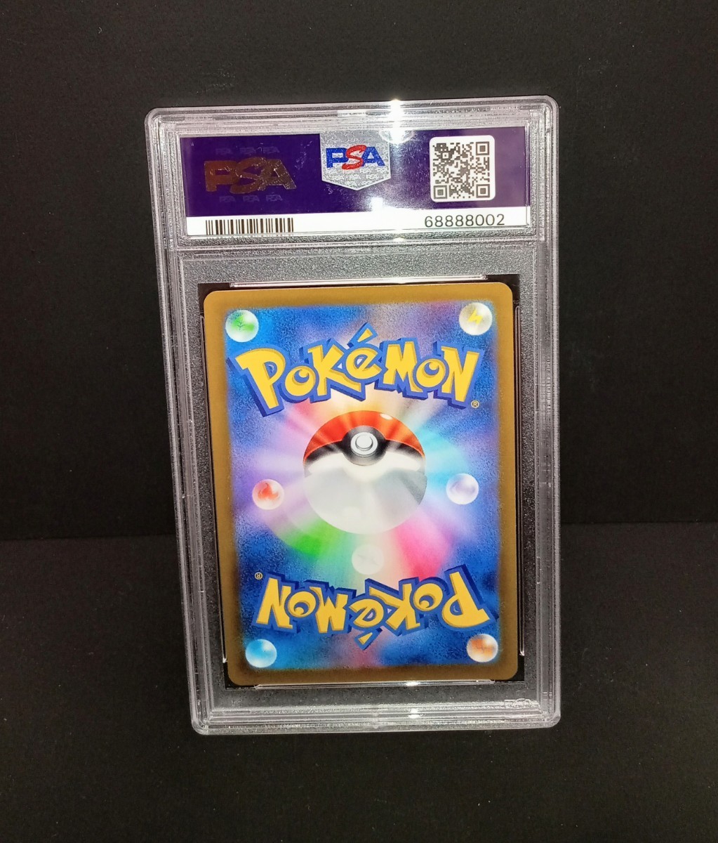 ポケモンカード PSA候補素体　11枚 新品未使用品 1円〜 ポケモンカード ポケカ s11a 082/068 SR ふりそ