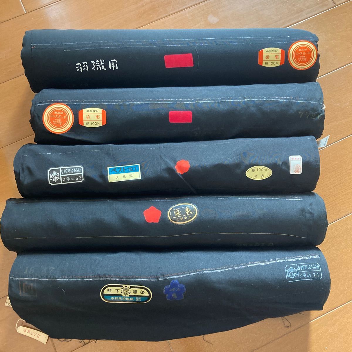05 呉服店在庫品 未使用品 反物 正絹 黒 5点まとめて