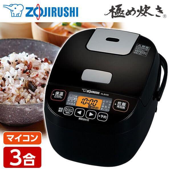 炊飯器 3合炊き 象印 ZOJIRUSHI 極め炊き NL-BV05 BA ブラック