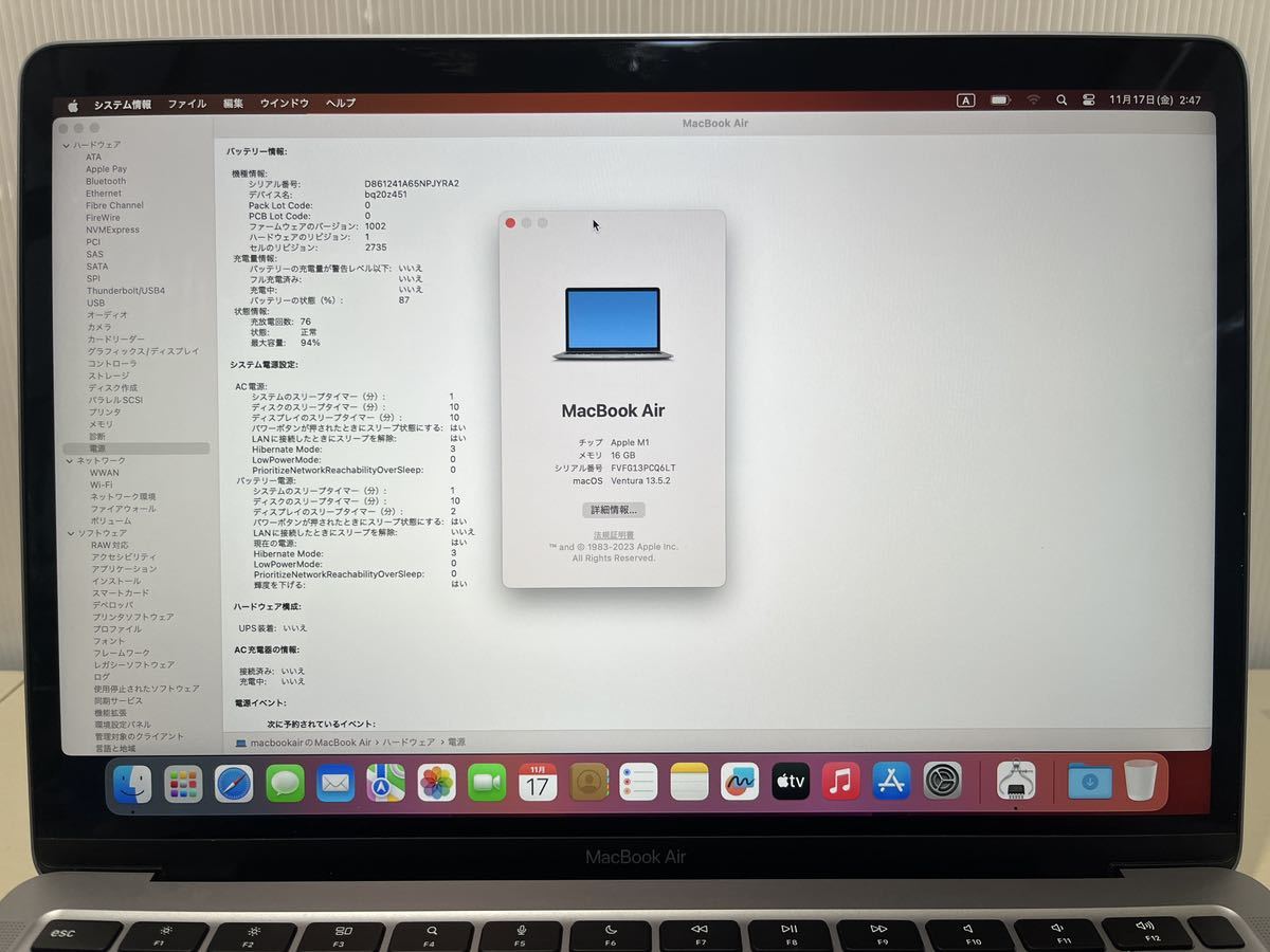 中古MacBookAir 13-inch 2020 M1 / MacBookAir10.1 Apple M1/16GB