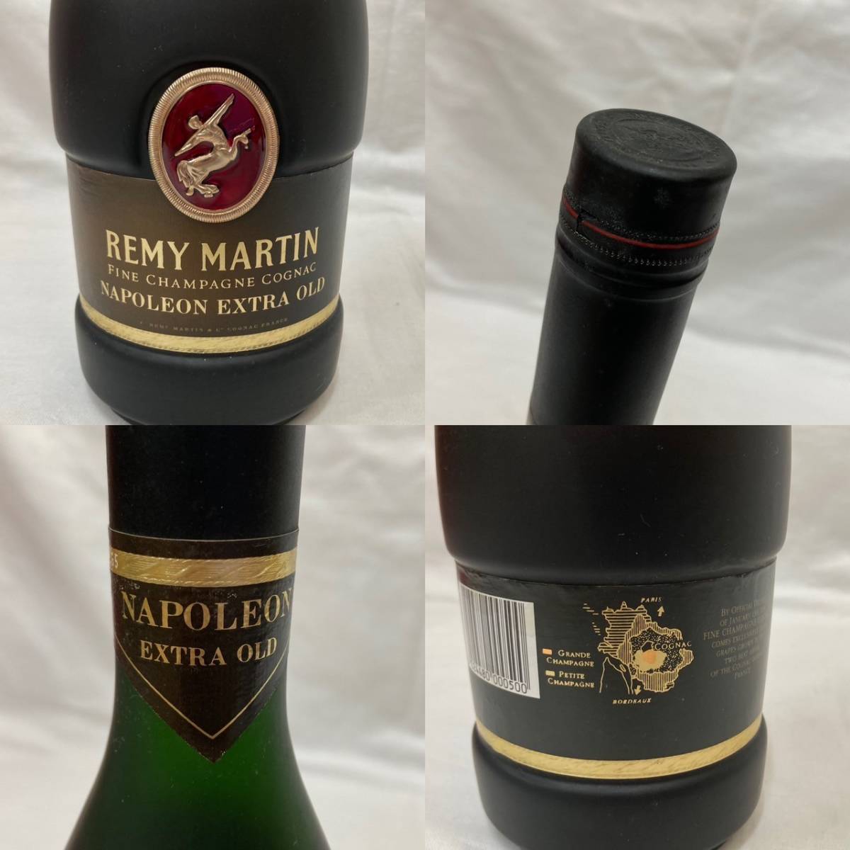 未開栓 レミーマルタン MARTIN セントー REMY エクストラ 700ml