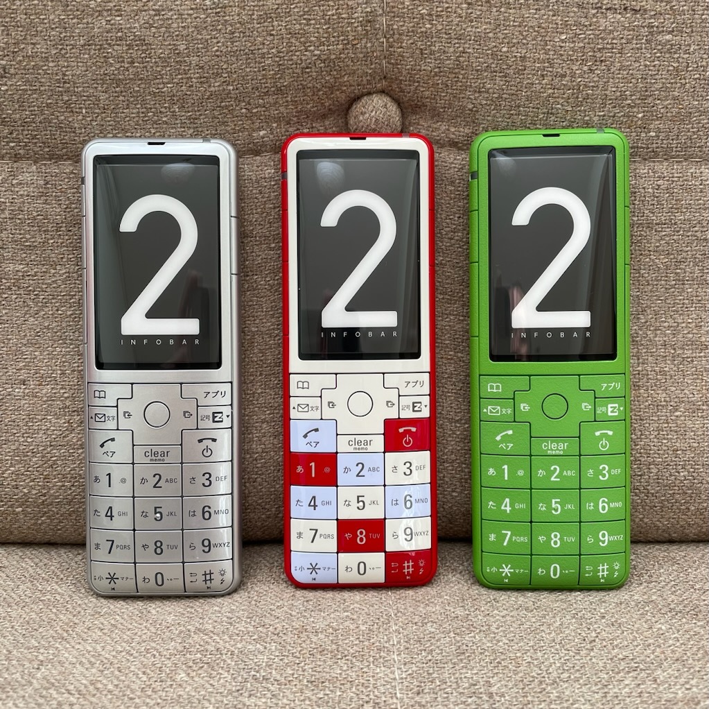 INFOBAR 2 モックアップ 3色セット INFOBAR 2 モックアップ 3色セット
