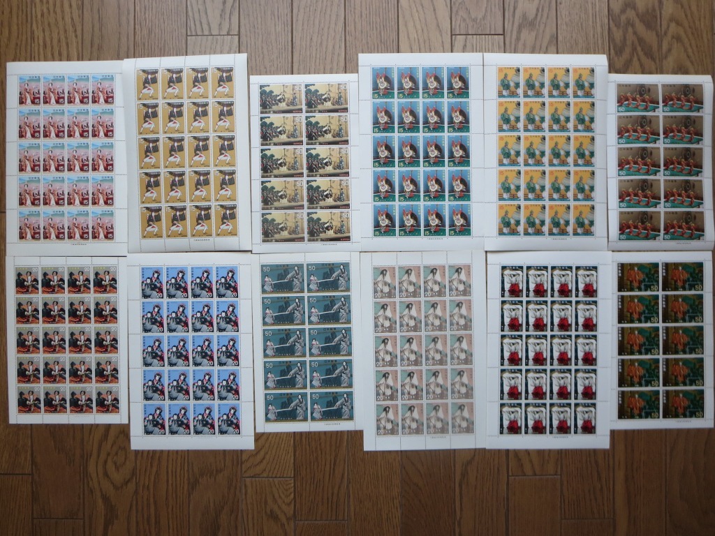 【「古典芸能シリーズ」（１９７０～１９７２年発行）】全４集・全１２シート完全揃え　額面総額：４，８００円