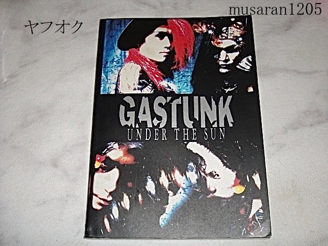 ガスタンク/スコアUNDER THE SUN/GASTUNK/BAKI/ ガスタンク/スコアUNDER THE SUN/GASTUNK/BAKI/ ガスタンク/スコア