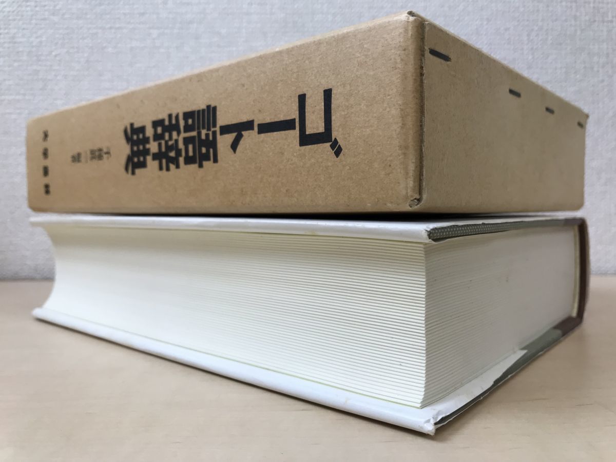 ゴート語辞典 | AUTOTEXTILE.COM.UA