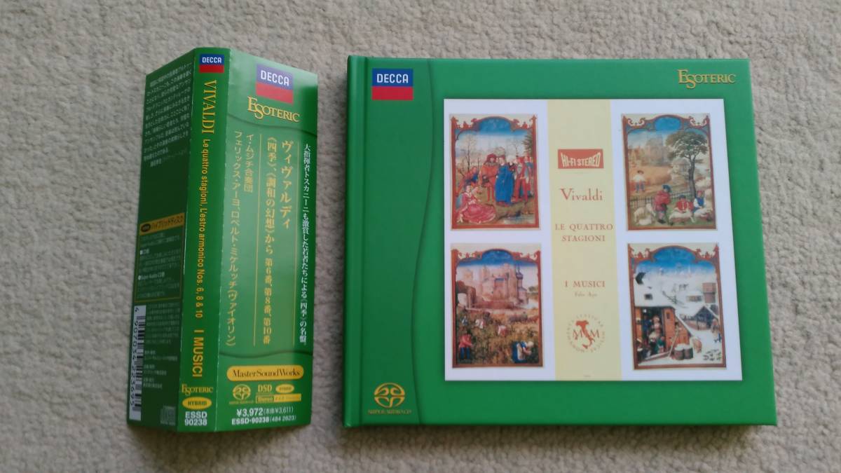 エソテリック SACD ヴィヴァルディ 「四季」「調和の幻想」 から第6番