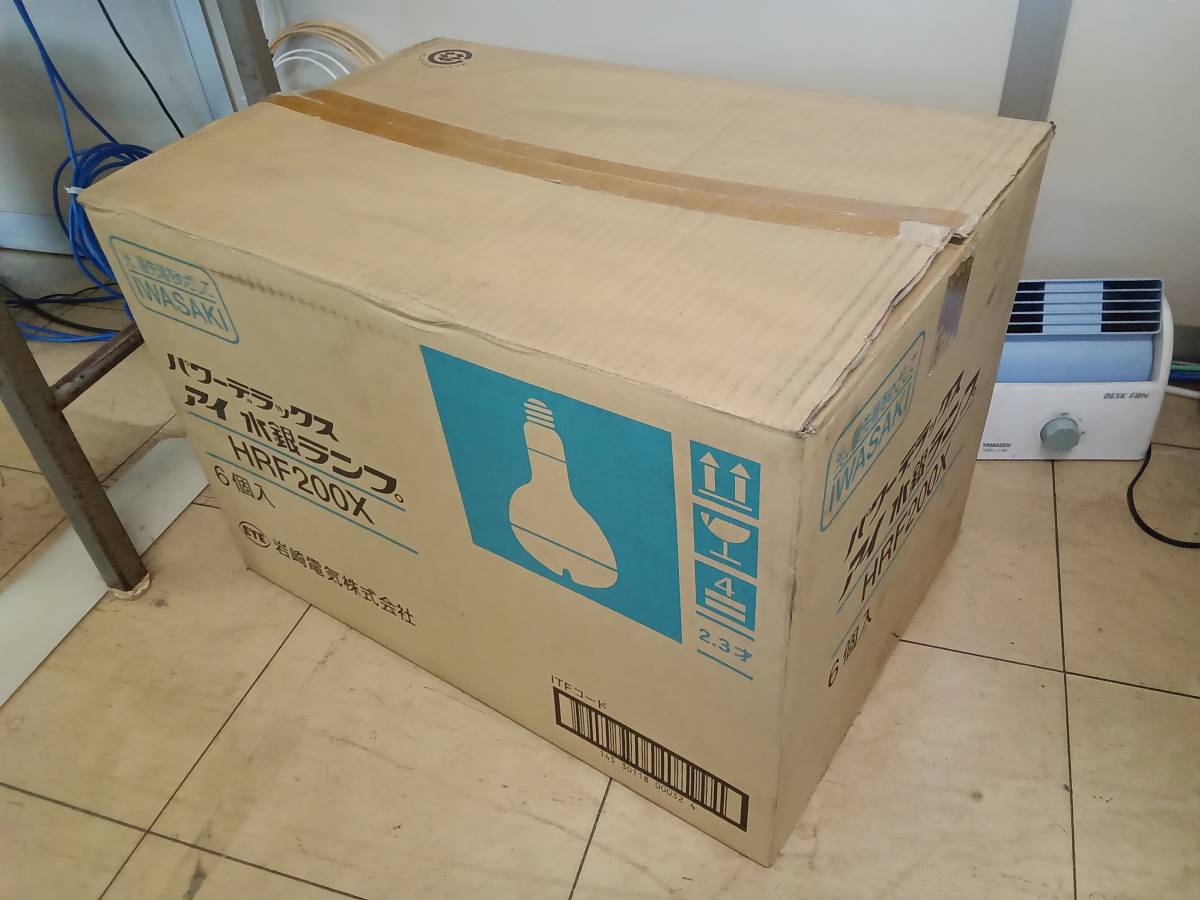 岩崎HIDアイランプ 3個セット パナソニックHIDランプ1個