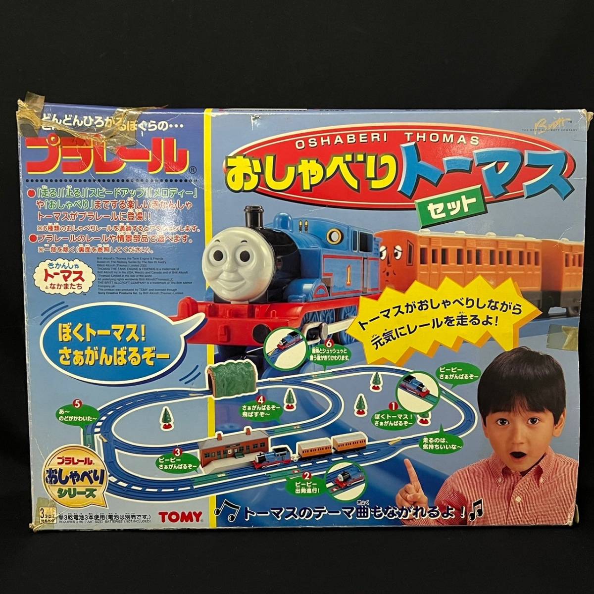トーマスエンジン6点セット箱破損有 よい