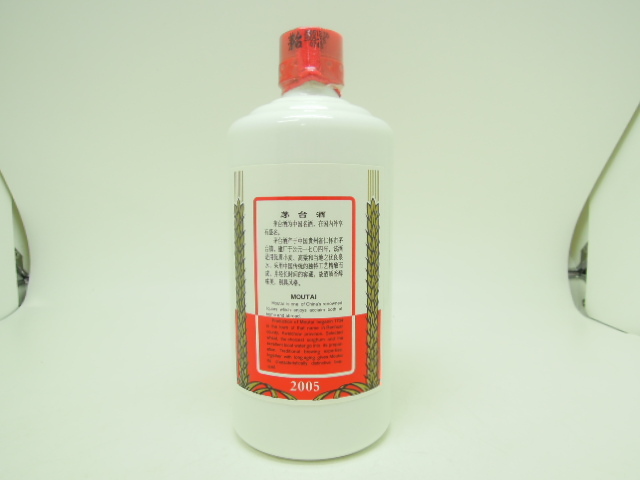 飲料 貴州茅台酒（マオタイシュ）天女 2025 53% 500ml（重量955g