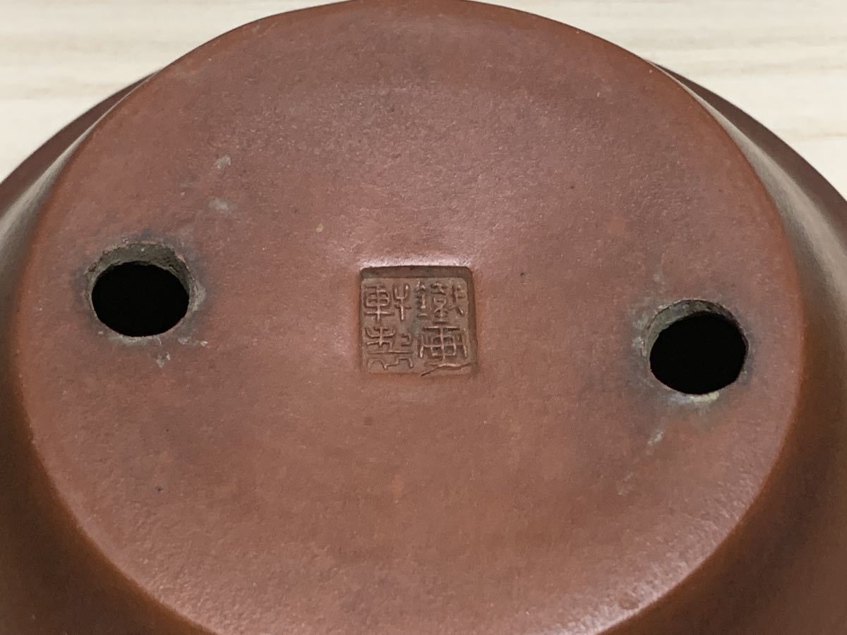 中国宜興 朱泥 [朱泥 11.2cm 袋式丸] 盆栽 中国古盆器 円鉢 中国 雲足